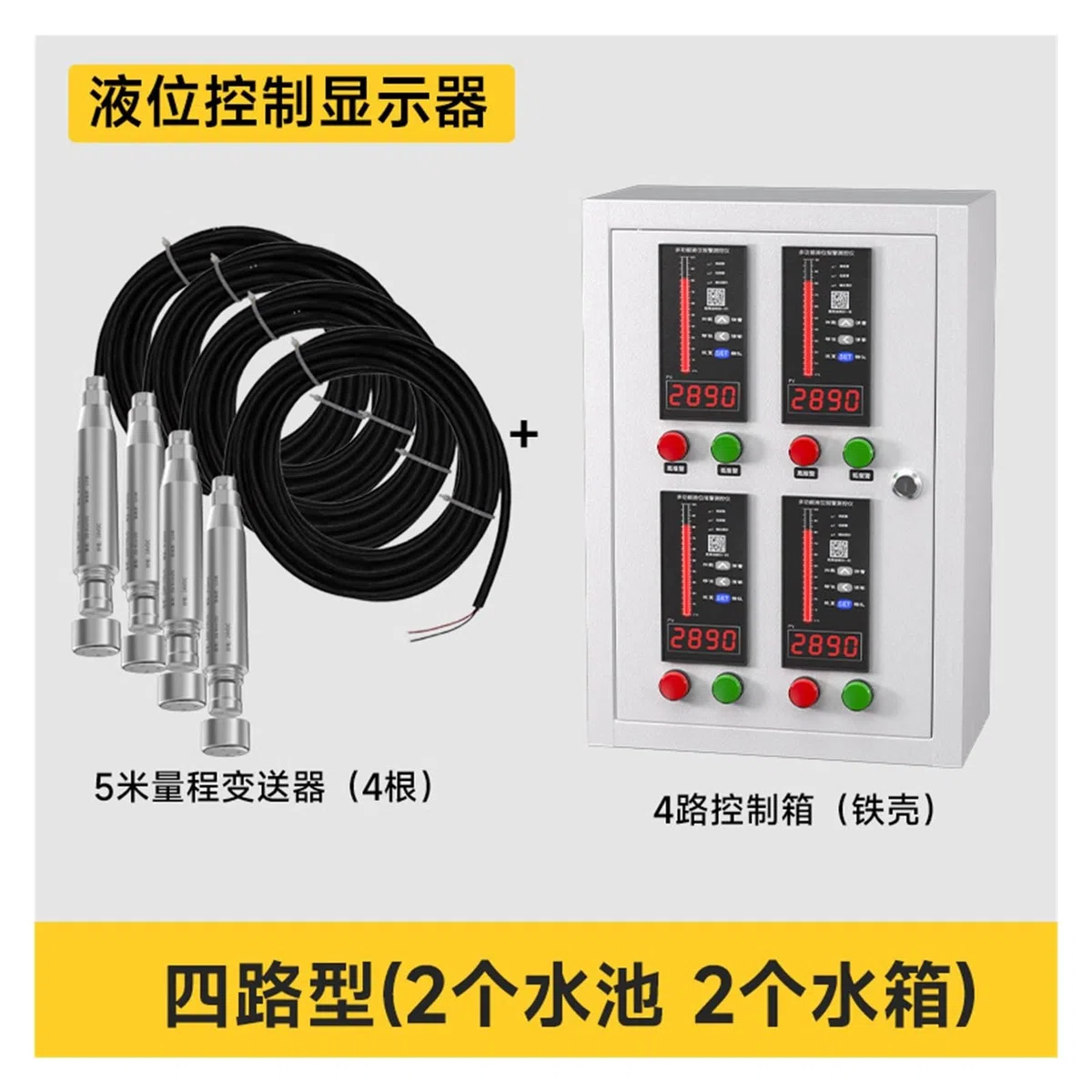 Contrôleur de Niveau d'eau de Liquide, Affichage de réservoir d'eau de Piscine d'incendie, Alarme, Compteur de Niveau électronique, capteur émetteur(Four Way Type)
